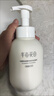 半亩花田氨基酸洁面慕斯洗面奶米酵泡沫洁面乳控油深层清洁男女士可用300g 实拍图