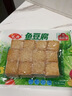安井 锁鲜装鱼豆腐 240g 1包 鱼糜含量≥65% 火锅麻辣烫关东煮食材 实拍图