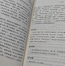 四大名著青少版小学生版 西游记 红楼梦 水浒传 三国演义 四大名著知识点一本全 快乐读书吧五年级下册推荐阅读 赠考点小册子 新老版本随机发货 实拍图