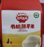 秋田满满 七日多元谷物胚芽米210g 五谷杂粮粥膳食纤维 享宝宝早餐食谱 实拍图