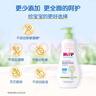 喜宝（HiPP）【官方授权】婴幼儿童洗发露沐浴乳二合一温和低敏洗护润肤不假滑 400ml效期26/2 实拍图