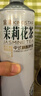 金星碧螺春茶中式精酿啤酒1L*6罐整箱装 实拍图