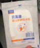 贝莱康(Balic) 婴儿肚脐带新生儿护脐带 脐带护理带 全棉纱布消毒10片 实拍图