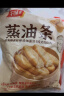 千味央厨 糍粑油条284g+牛奶油条360g 共10根 早餐食品半成品早点糯米油条 实拍图