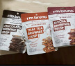 I'm bruno 布朗尼小脆方60g*3口味泰国原装进口非油炸酥脆饼干网红休闲零食 实拍图