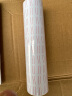 得力(deli)21.5*12mm通用单排标价纸 价格标签纸 10卷/筒 办公用品 3210 实拍图