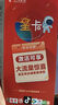 中国联通（UNICOM）流量卡29元长期套餐手机卡140G全国通用电话卡5G上网卡大王卡无忧卡 四川号丨千禧卡29元140G丨长期套餐 实拍图