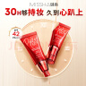 红BB魅力润颜焕白修容霜SPF42/PA+++21号50ml*2支装520礼物 实拍图