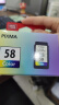 佳能（Canon）PG-845XL 大容量黑色墨盒(适用MG3080/MG2580S/MG2400/TS3480/TS3380/TR4580) 实拍图