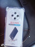 U-Magic华为智选 优畅享50 Plus 66W超级快充8GB+128GB 海雾蓝 5G全网通手机 【无充版】 实拍图