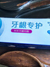欧乐B氨基酸热销榜护龈牙膏牙龈修护小白管清新口气含氟200g京东自营 实拍图
