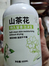 圣洁康 抑菌滋润洗手液补充装5斤 儿童家庭酒店餐厅洗手液大桶 【山茶花】5斤装补充液+洗手液 实拍图