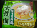 白象 大骨面方便面整箱24袋怀旧速食宵夜整箱多口味混合整箱批发 【5包】大骨面三口味 实拍图