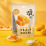 稻香村DXC 糕点点心 休闲零食 中华老字号 爆浆麻薯210g（芒果味） 实拍图