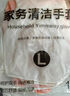 新款钓鱼手套耐用加厚防水手套耐磨厨房清洁户外橡胶手套乳胶 双色加厚粉-L码 【5双】 实拍图