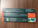 星巴克（Starbucks） Nespresso浓郁胶囊咖啡兼容nes系列米家等便携式咖啡瑞士进口 哥伦比亚57g/盒25年12月到期 实拍图