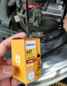 飞利浦（PHILIPS）小太阳标准型石英灯H11-12362汽车灯泡大灯近光灯远光灯卤素灯 实拍图