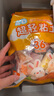 晨光(M&G)文具糖果超轻粘土儿童彩泥橡皮泥黏土幼儿园小学生玩具 36色加赠2袋生日开学礼物 实拍图