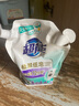 超能植翠低泡易漂洗衣液天然椰油 时尚炫彩薰衣草香味持久家庭实惠装 【超值实惠装4斤】1kg*2袋 实拍图