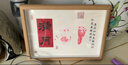 摩多 宝宝百天装饰场景100天龙宝宝手脚印相框百日宴男女孩拍照道具 实拍图