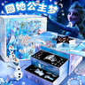 星云宝贝爱莎公主首饰盒冰雪奇缘儿童玩具女孩生日礼物3-6岁8十10女童女儿 实拍图
