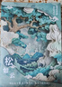 法拉蒙【开学必备】4本装B5加厚国风高颜值笔记本子简约初高中大学生考研软抄本车线本记事本加厚缝线本 实拍图