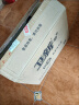 卫新香薰洗衣液薰衣草34.08斤全瓶组合套装(4.26kg*4）机洗手洗去渍 实拍图