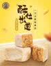 徐福记酥心糖 糖果 酥糖 休闲零食 喜宴结婚 高档喜糖散装桌糖伴手礼 杏仁味酥心糖495g(约36颗) 实拍图