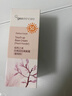 纽西之谜（geoskincare）隔离霜旗舰绿色防晒霜水凝清润隔离紫色遮瑕妆前打底素颜霜女店 防晒隔离霜45ml（紫色） 实拍图