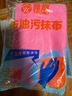 爱米粒的家 擦地抹布 吸水拖地毛巾 擦地板 夹布拖把布替换布 拖布 保洁专用 擦地/拖地抹布 中号3条 30*40cm，再送1条 实拍图
