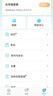 EAKUN 免插电摄像头无线无需连wifi监控器360度无死角家用门口楼道家用室内电池无充电无需网络不插电源 WIFI版-有网无电专用-30天录像回看 实拍图