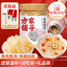 方家铺子中华老字号本草银耳68g 即食银耳羹白木耳 免洗免泡早餐代餐  实拍图