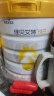 佳贝艾特（Kabrita）悦白婴幼儿配方羊奶粉 3段(1-3岁适用)400克（荷兰原装进口） 实拍图