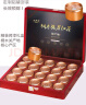 山尔堂桐木关骏眉红茶礼盒装金骏眉工艺茶叶长辈节日端午送礼100g 实拍图