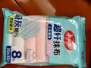 美丽雅厨房抹布8片家务清洁强吸水吸油干湿两用不易掉毛擦玻璃擦车专用 实拍图