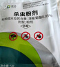 皎洁德国小蠊蟑螂药家用神器端专用一窝全窝正灭除杀品非无毒非特效端 5g 10袋 【杀蟑粉剂】 实拍图