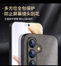 尚苏 适用 三星S24手机壳SAMSUNG S24保护套防摔镜头全包软壳简约轻奢羊巴皮硅胶外壳女男款皮套黑色 实拍图