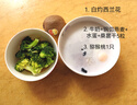 福子恒钢切燕麦粒原味无蔗糖 整粒刚切裸燕麦粒 生燕麦米张家口坝上特产 钢切燕麦500克*5袋 实拍图