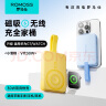 罗马仕（ROMOSS）磁吸无线充电宝30W快充1万毫安自带线 苹果手表充电AirPods充电 适用于苹果手机/耳机/手表 奶油黄 实拍图