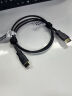 胜为HDMI转Mini HDMI转接线4K60hz高清音视频转换线笔记平板电脑连接电视投影仪显示器1.5米AHM1015G 实拍图
