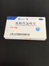 [纷乐]硫酸羟氯喹片 0.1g*14片 10盒装 实拍图