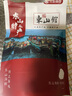 海鲜颂虾干即食烤虾干大对干虾烤海虾干海产干货零食白虾干海鲜风干虾 烤虾干L250g 实拍图
