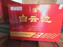 白云边三年陈酿42度 500ml*6瓶 整箱 浓酱兼香型白酒 湖北名酒 42%vol 500mL 12瓶 实拍图