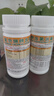 绿莎新爱尔施牌含氯消毒片医用HPV杀菌家用宠物马桶泡腾片84消毒液100片 实拍图