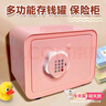 礼欢存钱罐儿童女孩男孩密码储蓄保险柜7-14岁生日礼物儿童礼物可存取 2025年樱花粉金属保险箱+立体贴 实拍图