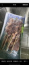 艾克拜尔牛羊肉串 调理15g/100串 羊肉串烧烤食材 牛肉串100串15g*100 实拍图
