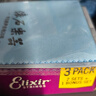 elixir 伊利克斯吉他弦16052民谣系列琴弦一套6根套弦木吉它弦镀膜防锈 16545磷铜超薄镀膜【16052三套】 实拍图