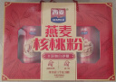 西麦黑芝麻核桃粉燕麦礼盒1050g冲饮早餐营养代餐端午节送礼 实拍图