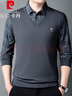 皮尔卡丹（pierre cardin）长袖T恤男春秋季半袖上衣商务休闲假两件打底衫翻领 深灰色 XL 实拍图