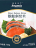 禧美海产 智利三文鱼斜切片700g/袋(银鲑) 独立装 6片 带皮去刺 海鲜年货 实拍图